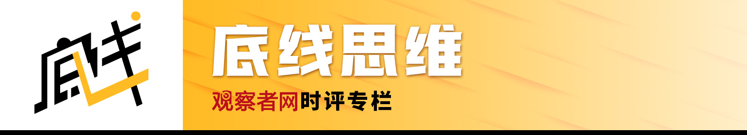 乔治·帕克：工薪阶层将决定美国大选走向，他们究竟想要什么？