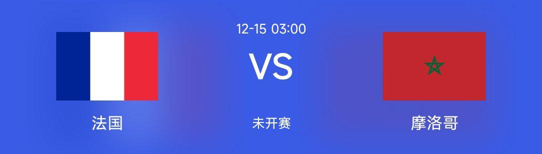 世界杯 1／4 决赛英格兰大战法国，谁更有实力晋级 4 强？