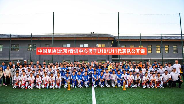 北京青训中心男子组U10、U11队员在庆功会上合影。 北京市体育局供图