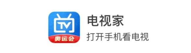 电视直播app哪个好？不看后悔！