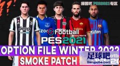 PES2021 基于烟补v21.4.3b转会补丁[更新至2.13]