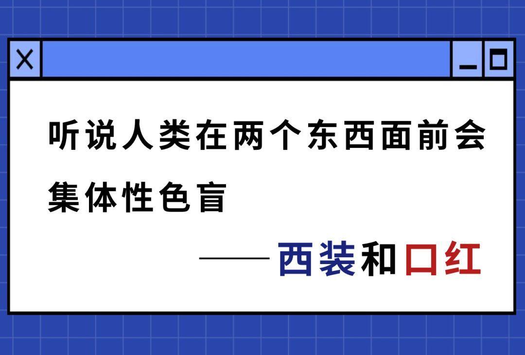 搭配休闲的鞋子(比如切尔西靴)也会有意想不到的帅气效果哦