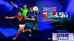 PES2013 亚洲大补之《远征西亚》v4.0完整硬盘版