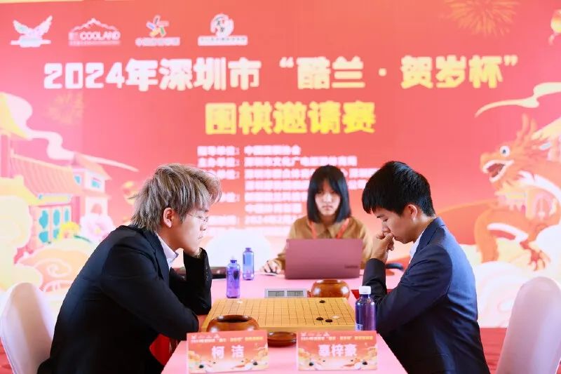 以深圳高水平围棋赛事——“湾区杯”中国围棋大棋士赛为例